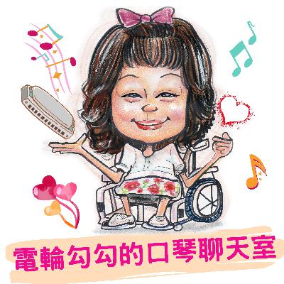 初次登場-自我介紹