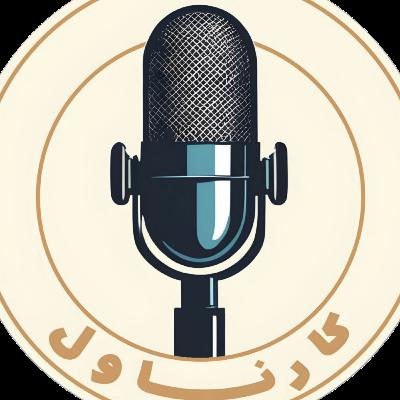 گفتگو با شهرام شهپر، موضوع تفاوت نسل زد و جداسازی جنسیت در محیط کار گفتگو با شهرام شهپر، موضوع تفاوت نسل زد و جداسازی جنسیت در محیط کار