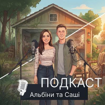 Сила бути собою — життя поза шаблонами