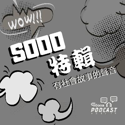 [大埔宏福苑火災] 牧者為你禱告：06 浸信宣道會明恩堂 陳映紅義務傳道 -為喪失家人之親禱告