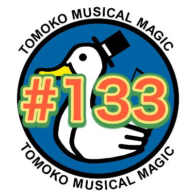 #133  上野を歩きながら収録 from Radiotalk
