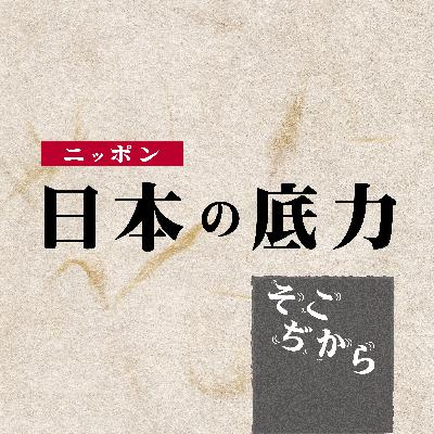 第１回：演歌歌手「御堂隆輝」