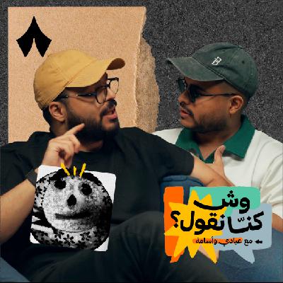 قوانين البوري واتصال الواتساب