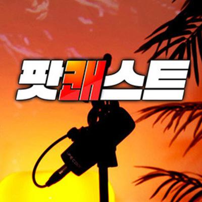 젊은 남자 여자들은 왜 분노하는가? | 다니엘