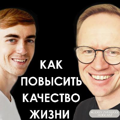 Анализы, которые важно сдавать регулярно: Максим Кашулинский о медицинском чекапе | #18