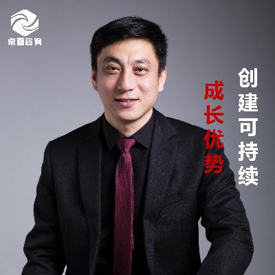 团队的误区三：团队协作是战略的选择