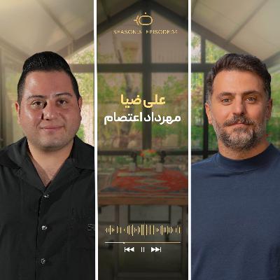 باضیا - مهرداد اعتصام