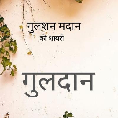 अख़बार