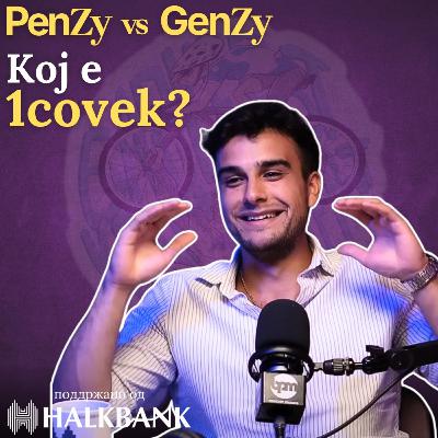 “Сакаш да се боксаме?“ - Антонио 1covek - Глума, Комедија, Рики и Роки | #PenzyVSGenzy HALKBANK