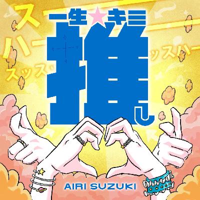 kl.【日剧孤儿】2025年秋季档·只要不是从最后一集开始好看就有救 kl.【日剧孤儿】2025年秋季档·只要不是从最后一集开始好看就有救
