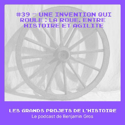 #39 - Une invention qui roule - La roue, entre histoire et agilité #39 - Une invention qui roule - La roue, entre histoire et agilité