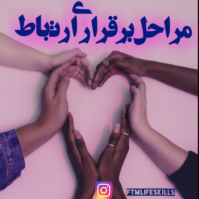 Talayeertebat_2,Esfand98
