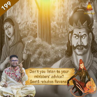 Sundara Kanda - Episode 199