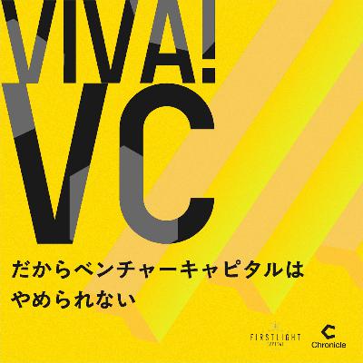 #2-11 OpenAIが警告。AIバブルを支える「SPV」の実態と課題