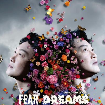 Now Is The Only Reality:一場奇妙的歌手演出紀錄 Now Is The Only Reality:一場奇妙的歌手演出紀錄