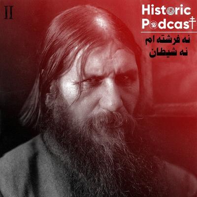 نه فرشته‌ام نه شیطان