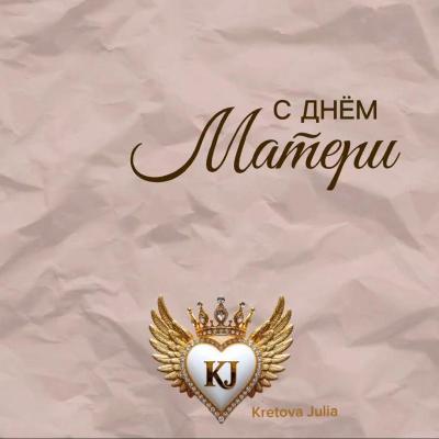 Каждая мама должна понять, что она...