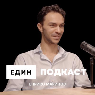 Как Cyrcl Преобразява Градската Мобилност - Бизнес, Инвестиции и Финансиране | Енрико Маринов