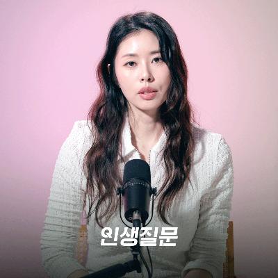 [서동주] 다시 시작할 수 없는 사람은 없습니다