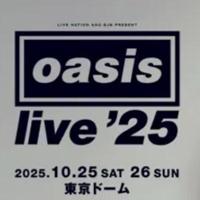 #2189 oasis from Radiotalk