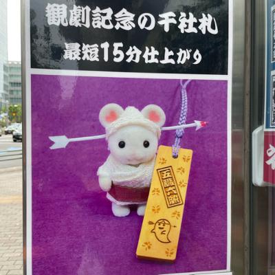 7話 お〜いぉ↓れ 7話 お〜いぉ↓れ