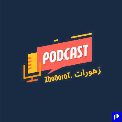 كيف يحدث التعلق وكيف يمكن تجاوزه