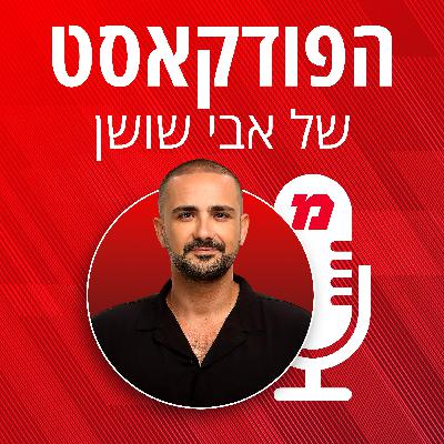 הסוד האפל של ננסי ברנדס: שילמתי מחיר כבד על הבריחה מרומניה הסוד האפל של ננסי ברנדס: שילמתי מחיר כבד על הבריחה מרומניה