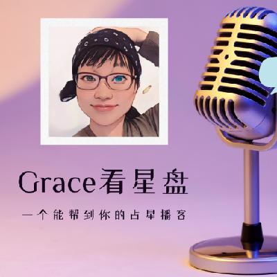 成长的秘密