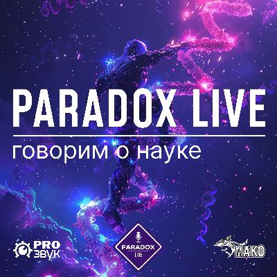 Homo futurum — человек будущего. Борис Жуков
