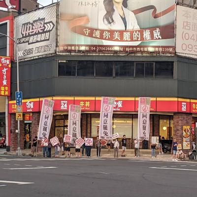 小陳、Josh和愛米粒和罷團的流言（下）