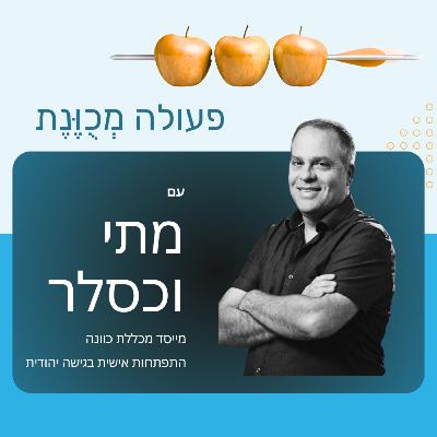למה אתה שונא את עצמך? כשהחברה מתפרקת מבפנים למה אתה שונא את עצמך? כשהחברה מתפרקת מבפנים
