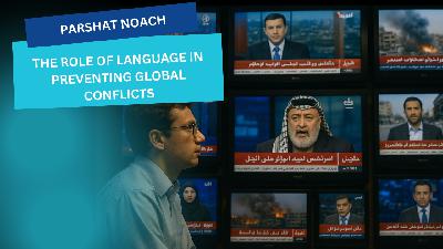 The Role of Language in Preventing Global Conflicts