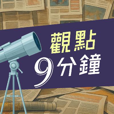從婦女節到女神節：一場被電商去政治化的消費主義狂歡