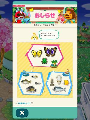＃１５  あつまれどうぶつの森最強効率金策 from Radiotalk