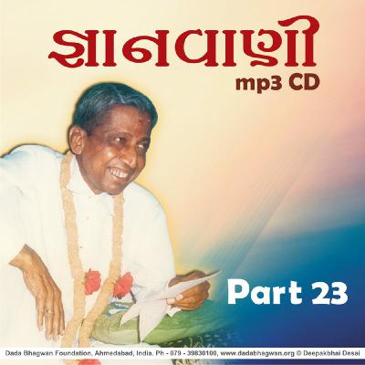 Gnanvani-23-Track-33