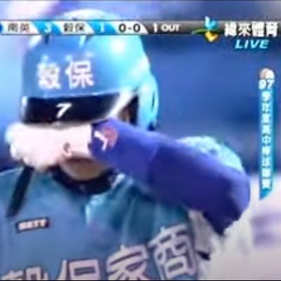（炎上事件懶人包）【陳冠宇的簽名球不能賣嗎？】