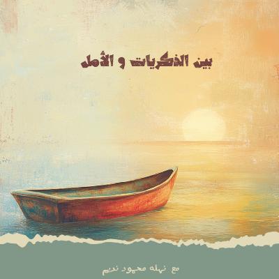 مُقدمة