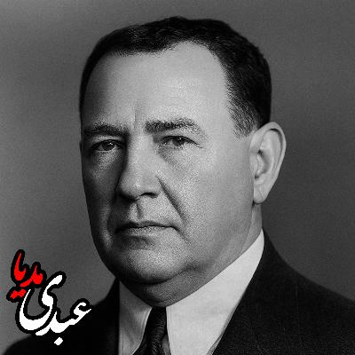 طنین تاریخ | قسمت نود و هفتم | سخنان علی وکیلی، رئیس اتاق بازرگانی، در حمایت از لوایح شش‌گانه انقلاب سفید