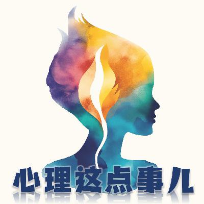 176 在「内卷」严重的社会里，「摆烂」究竟算是一种心理防御还是心理问题？