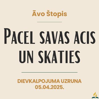 Pacel savas acis un skaties // Āvo Štopis