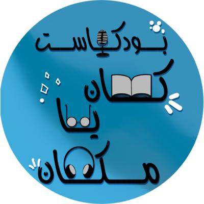 ٢٢. الملك الحائر
