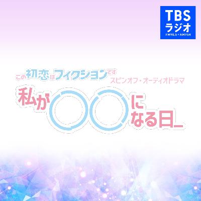 イントロダクション