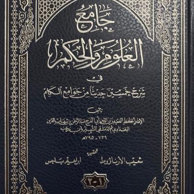 32-Good Manners, Disciplining and Cultivating (Final Class) 32-Good Manners, Disciplining and Cultivating (Final Class)