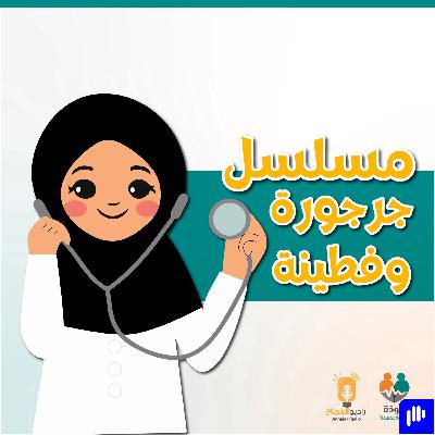 كبير على الحب-الحياة الجنسية في سن اليأس