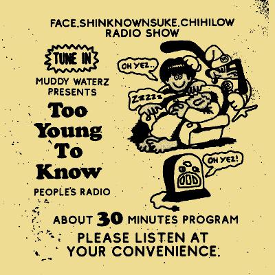 Vol.170『みんなでゾッとしない?2025-前編-の巻』 Vol.170『みんなでゾッとしない?2025-前編-の巻』