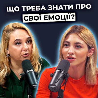 ЕМОЦІЙНИЙ ІНТЕЛЕКТ: що це, як він працює та як впливає на наше життя?