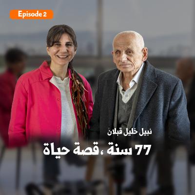 الصحة النفسية للأشخاص المكفوفين الصحة النفسية للأشخاص المكفوفين