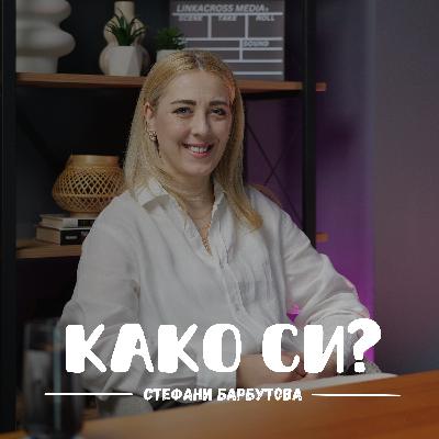 Современа христијанска духовна музика I Стефани Барбутова I 048