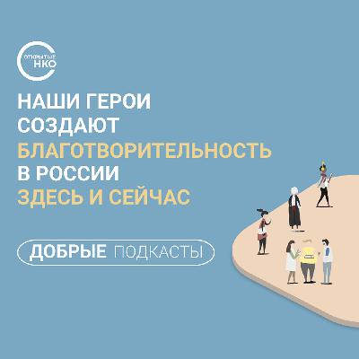 «День хлеба»: банк еды «Русь» объявляет месяц рационального потребления