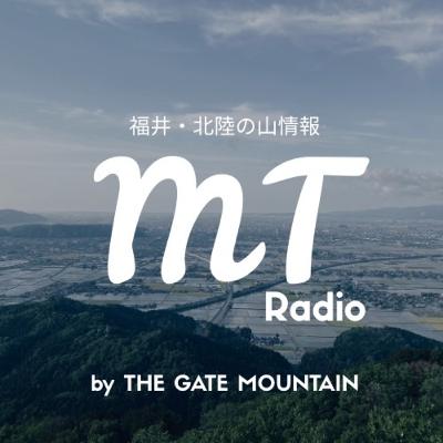 #1 「白山」その魅力やおすすめの登り方